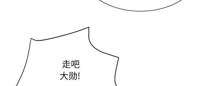 《变身面膜》第31话 第119页