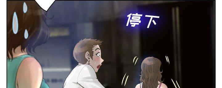 《变身面膜》第31话 第123页