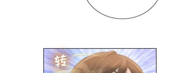 《变身面膜》第31话 第125页