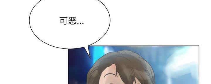 《变身面膜》第31话 第136页