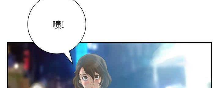 《变身面膜》第31话 第140页