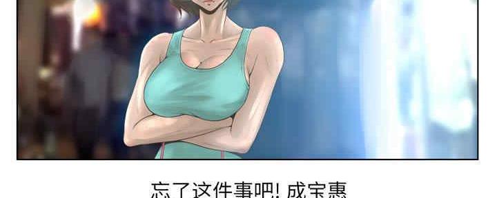 《变身面膜》第31话 第141页