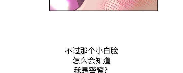 《变身面膜》第31话 第149页
