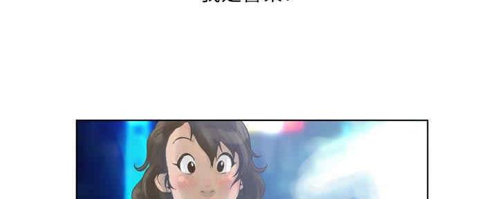《变身面膜》第31话 第150页