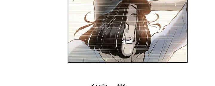 《变身面膜》第31话 第153页