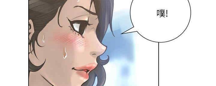 《变身面膜》第31话 第155页
