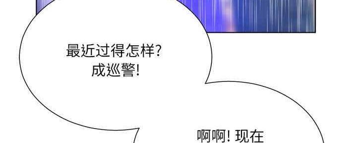 《变身面膜》第31话 第166页