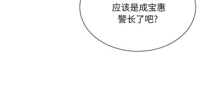 《变身面膜》第31话 第167页