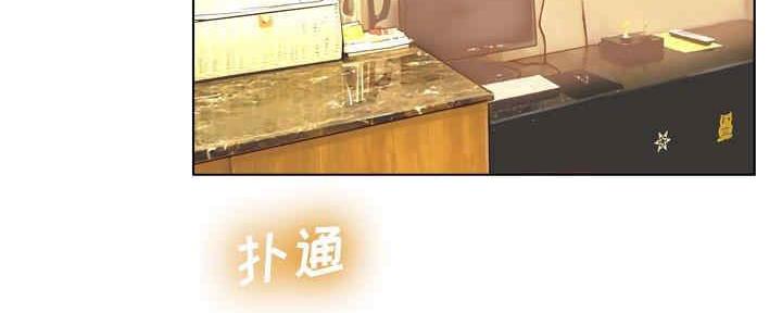 《变身面膜》第31话 第171页