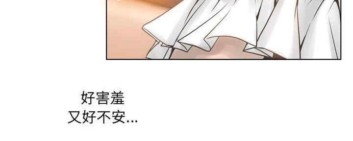 《变身面膜》第31话 第176页