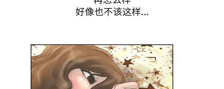 《变身面膜》第31话 第187页