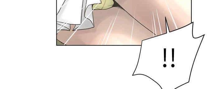 《变身面膜》第31话 第191页