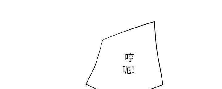 《变身面膜》第31话 第195页