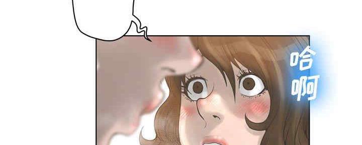 《变身面膜》第31话 第200页