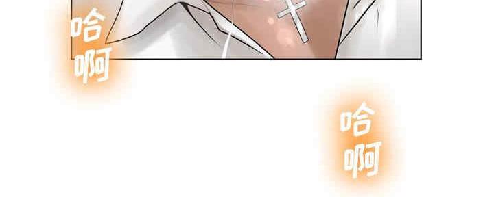 《变身面膜》第31话 第205页