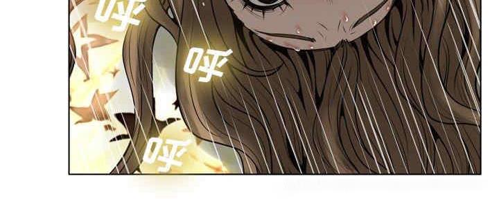 《变身面膜》第31话 第209页