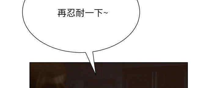 《变身面膜》第31话 第27页