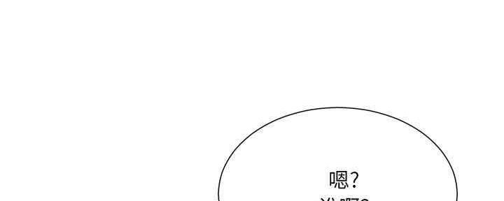 《变身面膜》第31话 第30页