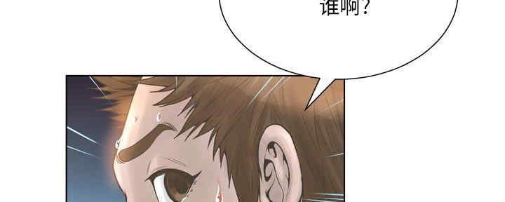 《变身面膜》第31话 第31页