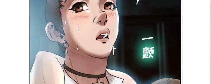 《变身面膜》第31话 第41页