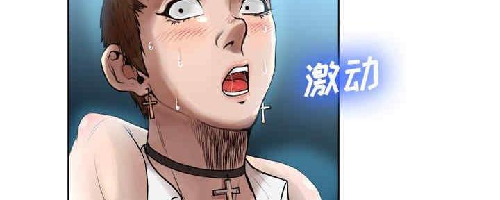《变身面膜》第31话 第49页