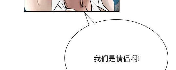 《变身面膜》第31话 第50页