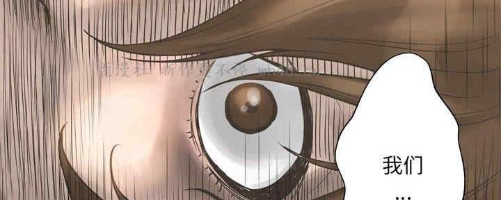 《变身面膜》第31话 第54页