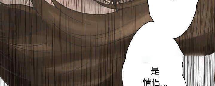 《变身面膜》第31话 第55页