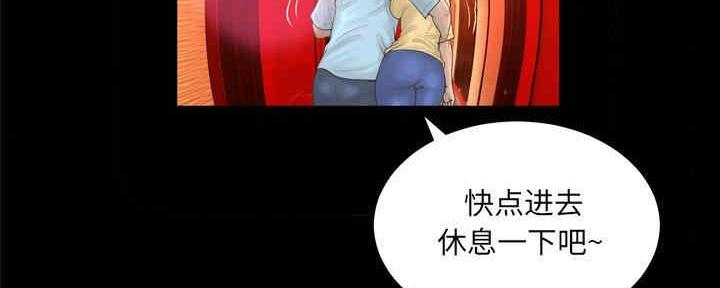 《变身面膜》第31话 第63页