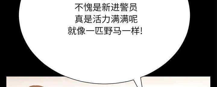 《变身面膜》第31话 第78页