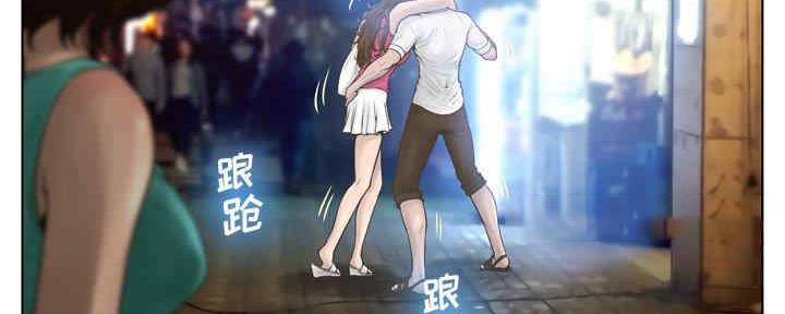 《变身面膜》第31话 第7页