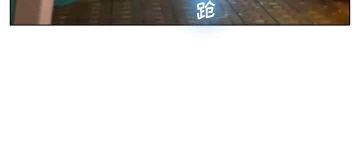 《变身面膜》第31话 第8页