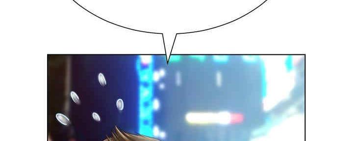 《变身面膜》第31话 第96页