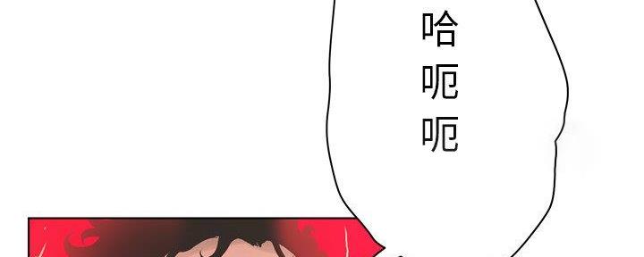 《变身面膜》第34话 第12页