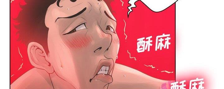 《变身面膜》第34话 第13页