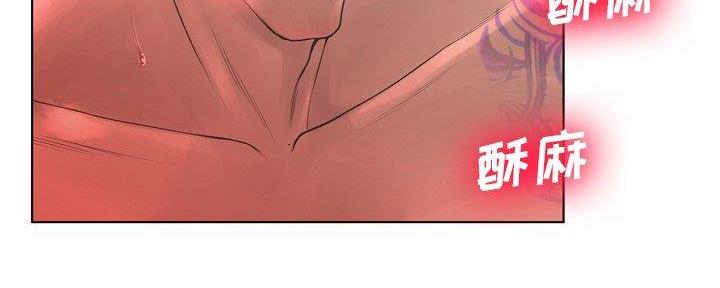 《变身面膜》第34话 第14页
