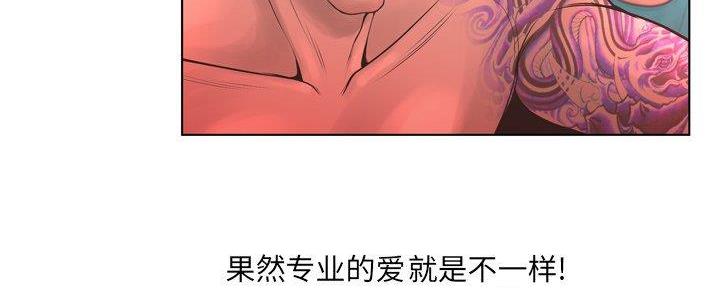 《变身面膜》第34话 第18页