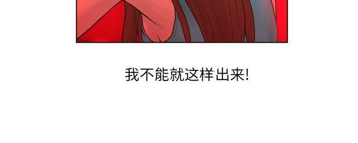 《变身面膜》第34话 第22页