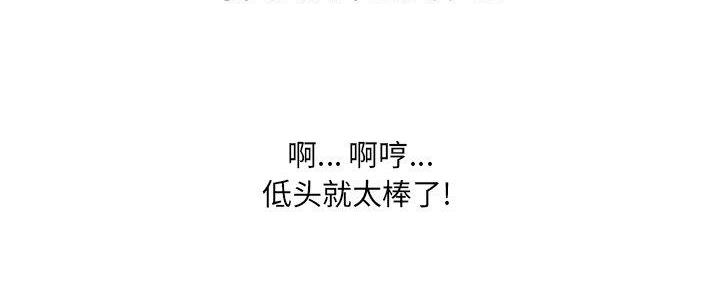 《变身面膜》第34话 第48页