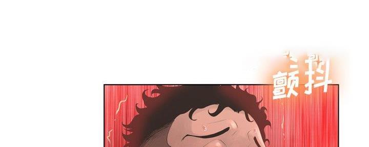 《变身面膜》第34话 第49页