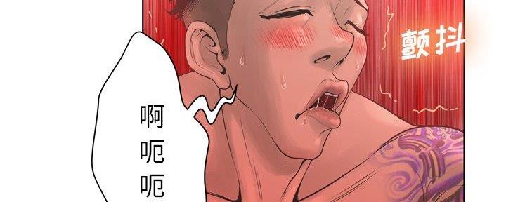 《变身面膜》第34话 第50页