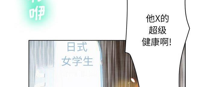 《变身面膜》第34话 第53页