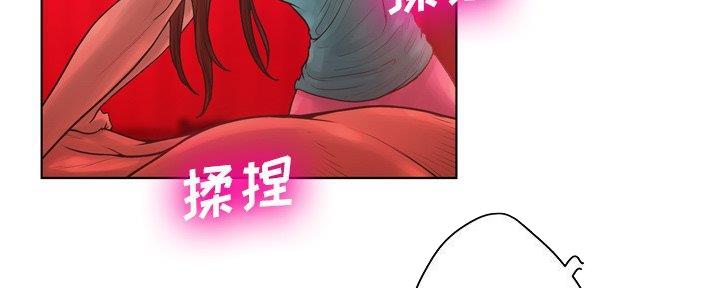 《变身面膜》第34话 第5页
