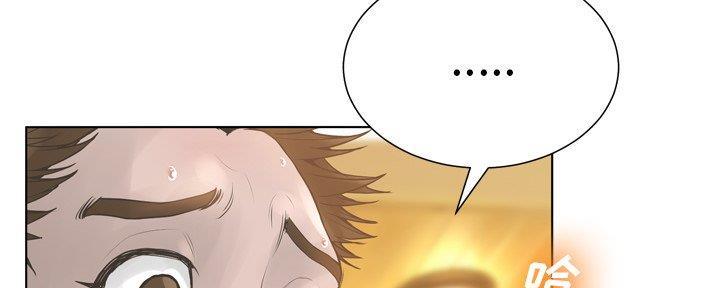 《变身面膜》第34话 第65页