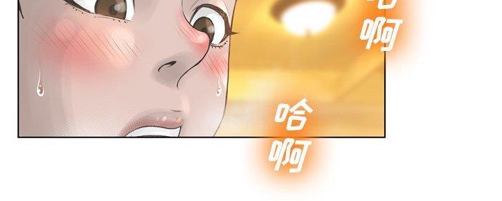 《变身面膜》第34话 第66页