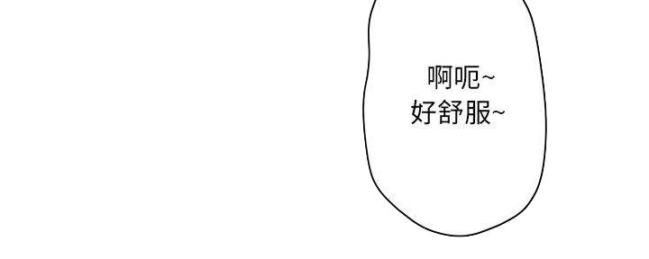 《变身面膜》第34话 第6页