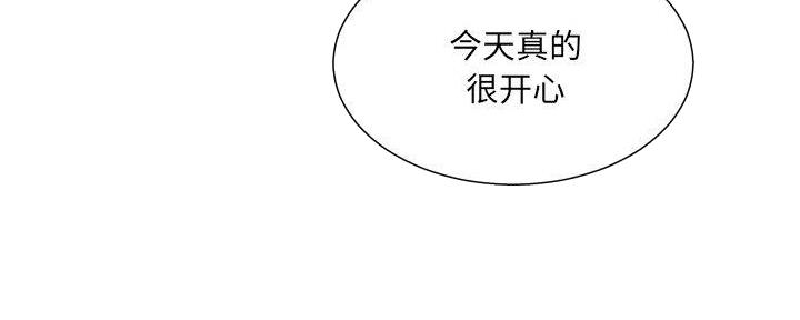 《变身面膜》第34话 第77页