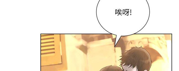 《变身面膜》第34话 第82页