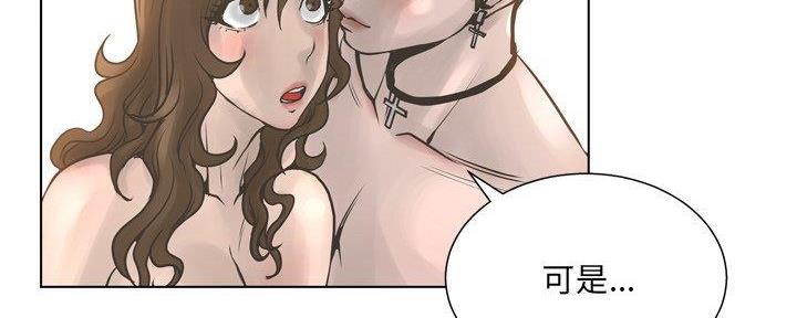 《变身面膜》第34话 第86页