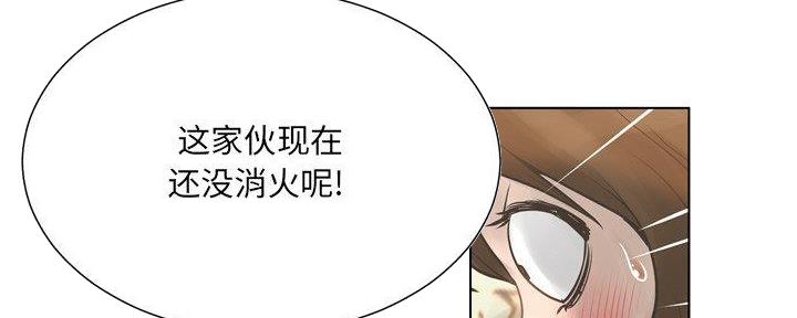 《变身面膜》第34话 第88页